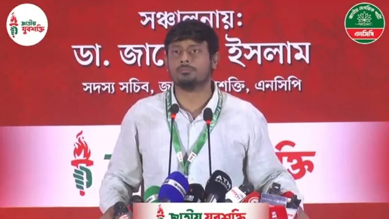 ফেব্রুয়ারিতে নির্বাচন দিলে সরকারকে শহীদের লাশ ফেরত দিতে হবে: নাসীরুদ্দীন পাটওয়ারী